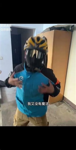 Could You Please Make Sure to Give a Negative Review...Delivery GuyDelivery Fail