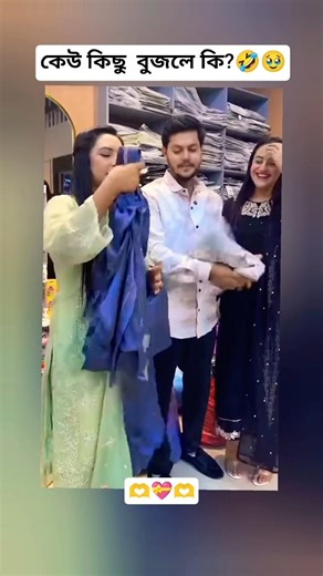 রিতুর পায়ের দিকে তাকালে বুঝতে পারবে 😱#rakib_hossain #shorts