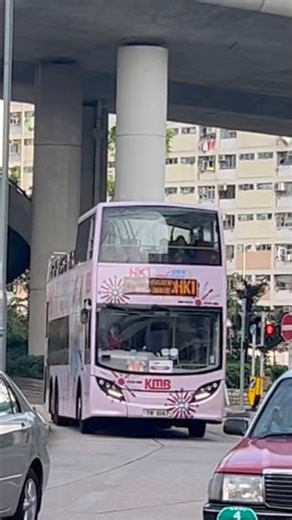 [首拍￼HK1￼屎車] TR8167 全廣￼ #bus #automobile #travel #kmb #九巴 #atenu #hk #hk1