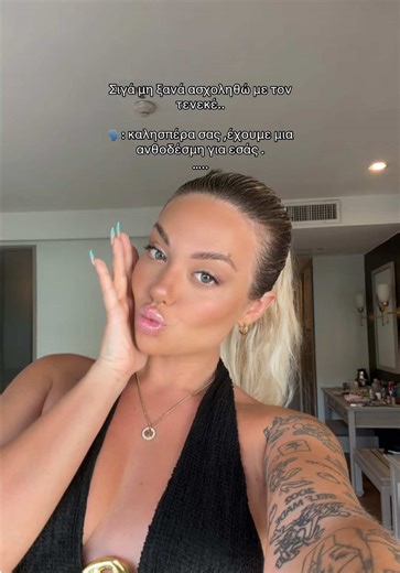 Σε ποια γυναικα δεν αρεσουν τα λουλουδια και οι απλες εκπληξεις να τρελαθω;; Εγω πεθαινω για λουλουδια 🫠🫠🫠🫠✨ #fyp #foru #love