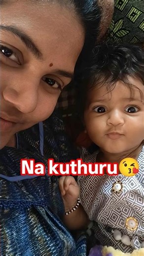 Na kuthuru #cutebaby#shortsfeed#shorts#trndingshorts#viralshorts#subcribe#youtube#ytshorts#yt#viral