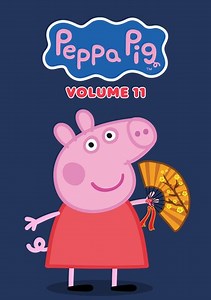 Peppa Pig: Pizza! Pizza! / TV Land