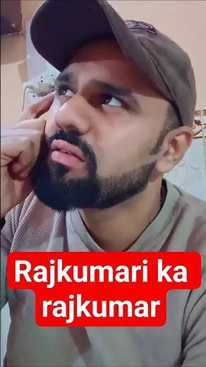 Rajkumari ka rajkumar 🤣😂 #shorts #trandingshorts #fun#ytshorts #comedyshorts #youtubeshorts