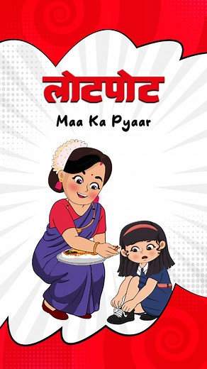 996K views · 39K reactions | No matter how late we are… moms will...