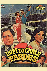 Hum To Chale Pardes - Movie