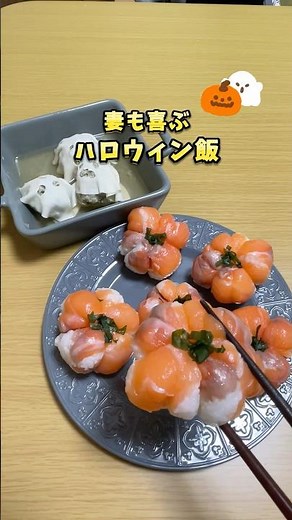 Halloween food that will please your wife #Lifestyle ideas #Lifestyle channel #Halloween cooking