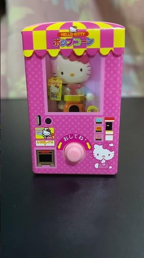 ハローキティミニチュアポンポンパック 主題歌Ver できたてのポップコーンはいかが？