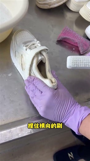White shoe cleaning Tips for cleaning overall stains on white shoes at home#Stains on