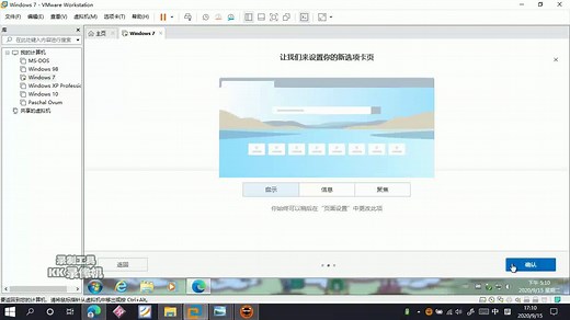 win7虚拟机下载新版浏览器 实体机新版Microsoft Edge扩展功能