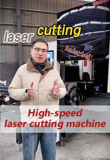 High-Speed Laser Tube Cutting Machine Overview