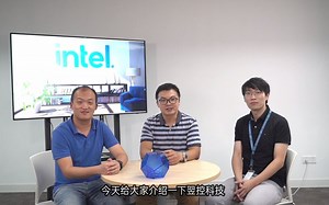 翌控科技与英特尔共同探讨基于Intel x86的工业边缘控制平台ECI技术（20211201第55期）