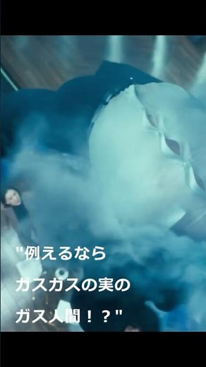 The Human Vapor Part 1 Streaming Exclusively on Netflix #netflix #TheHumanVapor