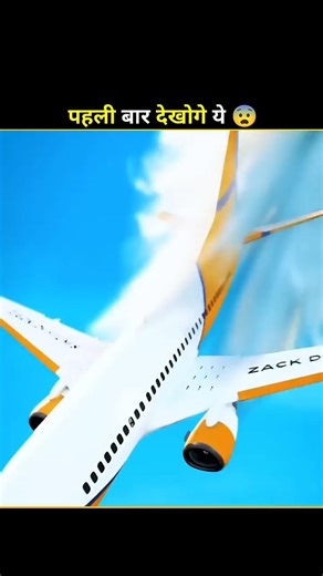 Airplane Safety System ☠️ || #facts​ #shorts​ #planecrash