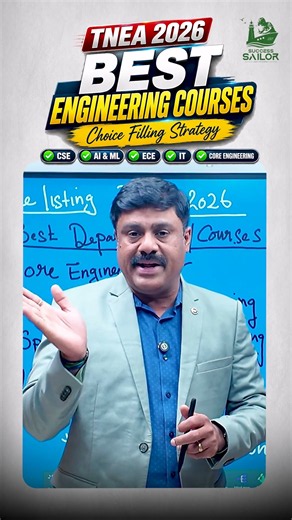 TNEA 2026 Round 3 Choice Filling Guide | எந்த Engineering Course Best? Complete Tamil Explanation