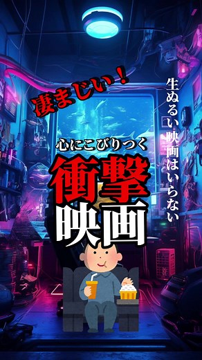 【凄まじい映画】心にこびりつく衝撃映画！#映画紹介 #映画 #おすすめ映画 #アマプラ #アマプラおすすめ #ネットフリックス #ネットフリックスおすすめ #声もなく #無聲 #少年の君 #生きた証 この動画はVOICE BOXを利用してます VOICE BOXずんだもん VOICE BOX四国めたん VOICE BOX明日香つむぎ