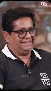 മീനയ്ക്ക് അത് മനസ്സിലായില്ല...#JeethuJoseph #drishyam #redfm #redfmmalayalam