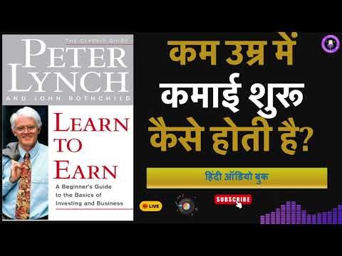 Learn To Earn || Hindi Audio Book