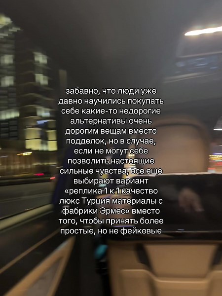 Confronting Real Emotions: Why We Choose Replicas