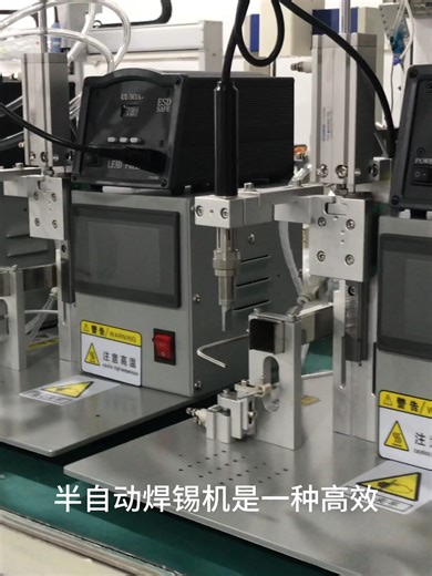 manual soldering station with automation with fume extractor Maker semi automatic soldering iron machine desktop version China Best Manufacturer #Solderingequipment