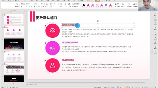 Visual Studio部署配置CodeGeex4