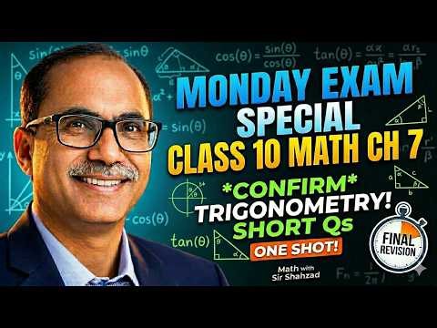10Th Class Math Chapter 7 Short Questions