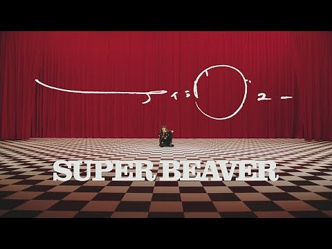 SUPER BEAVER 「アイラヴユー」MV