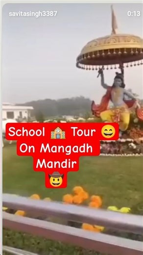 School 🏫 Tour 😄 #shorts #viral #trending