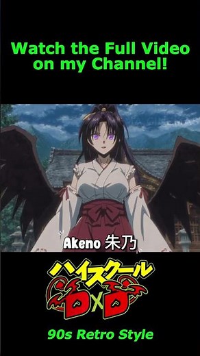 High School DxD 90s Retro Anime