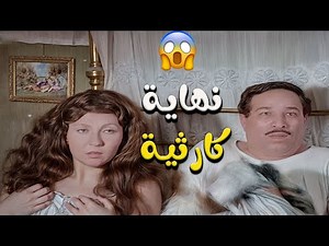 جوزها شافها مع عشيقها في قميص النوم! 💥😱 شوفوا عملت فيه ايه 😱🔥👀 | فيلم الخادمة