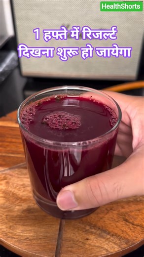 ❤️ "Beetroot Detox Drink –शरीर से निकालो सारी गंदगी!"#shorts #beetroot #detox