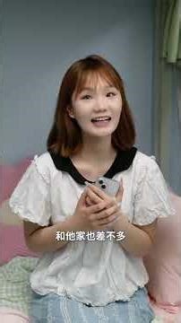 你有如此坦率的室友吗？【蚂蚁】 #情感 #生活 #家庭 #學生 #劇情 #故事 #短劇 #搞笑