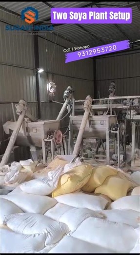 Automatic Soya chunks making process plant ‪@sugaviindia‬ #soya #making #machine