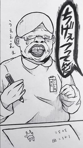 Nostalgic trauma #creation #illustration #illustration #analog drawing #short #shorts