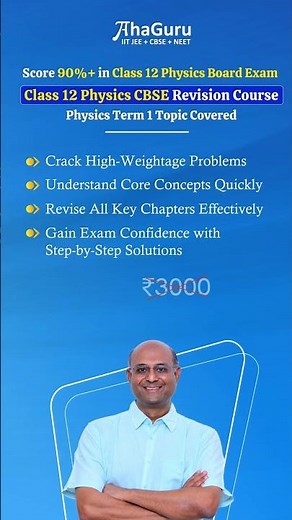Class 12 Physics CBSE Revision Course | Term 1 CBSE Board Prep | AhaGuru Prof. Balaji Sampath