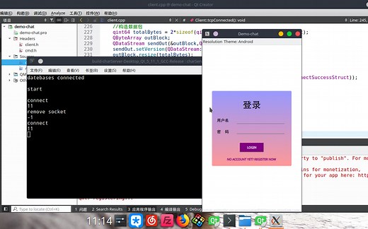 团队开发 · 基于qt的一个网络聊天app