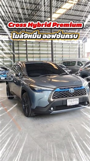 Only 90,000 km mileage, fuel efficient, fully optioned, battery warranty still remaining. Cross h...