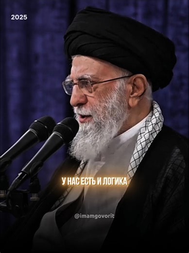 У нас есть все необходимые инструменты... #иран #ислам #коран