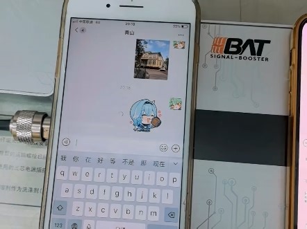 实测信号增强器到底有没有用？能不能提高网速？