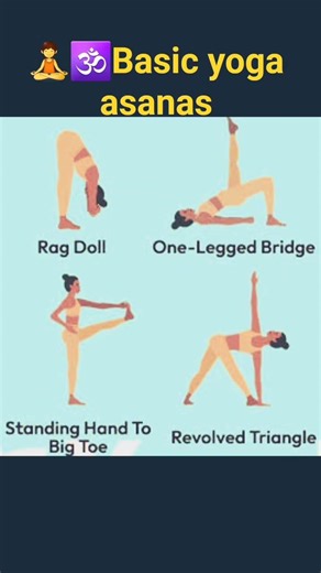 “Just 10 minutes of basic yoga can change your entire day.”#shortvideo #shortsfeed #youtubeshorts