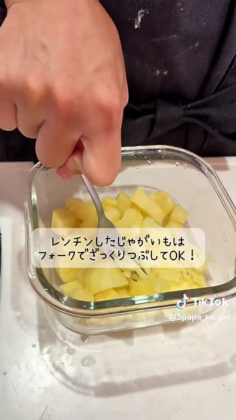ベーコンポテト春巻きの簡単レシピ