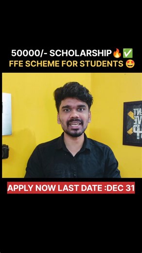 Akhil Satheesh world | 🔴FFE Scholarship for college students✅ Follow @a.s_world1 for more updates #scholarship #college #engineering #students [Scholarship,... | Instagram
