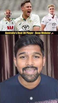 Australia's Real 3D Player Beau Webster 🏏 #cricketvideos #cricket #ashes #australiacricket