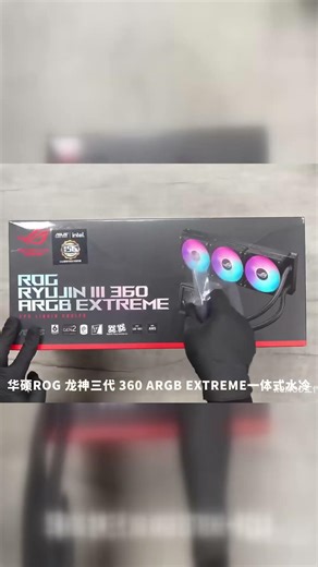 An immersive water-cooled computer host for 36,000 yuan with ROG products taking the spotlight!