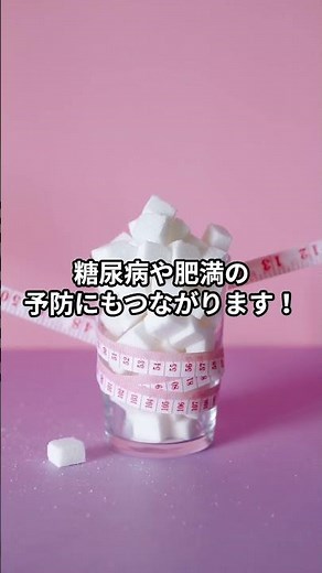 【毎日20粒】アーモンドの健康効果がすごい！#アーモンド #健康習慣 #血管若返り #動脈硬化予防 #腸活 #血糖値対策 #ダイエット食 #ナッツ生活 #老化防止 #shorts