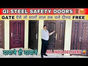 Cheapest Door Market / Cheapest Doors / Gi Metal, Bulletproof, और Steel Doors at Factory Price