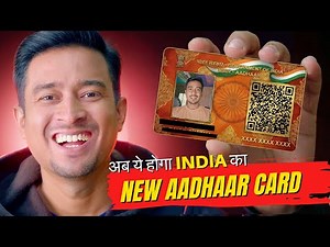 Big Aadhaar update: UIDAI plans ID without address, DoB — Know the reason behind the move