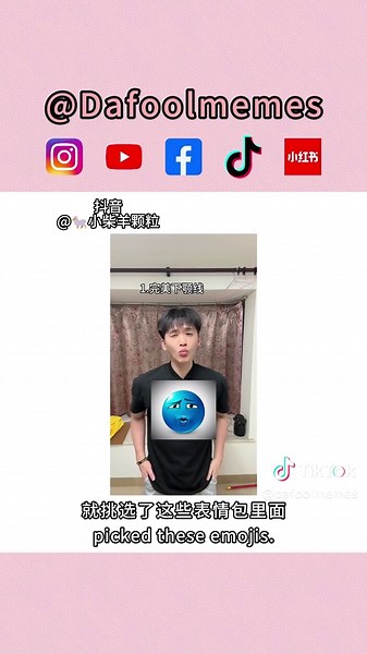 蓝豆表情包是什么梗？#迷因 #梗 #迷因範例影片 #memes #blueemoji #blueemojiface #蓝豆表情包 #抽象 #油腻