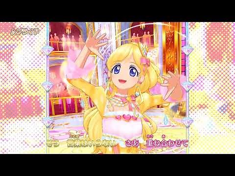 アイカツフレンズ！ミュージックビデオ『プライド』をお届け♪