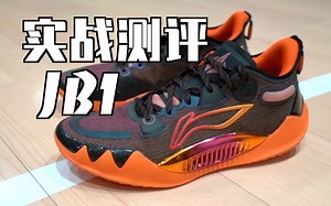 【ENZO】穿它？你够硬吗？巴特勒一代 (JB1) 实战测评