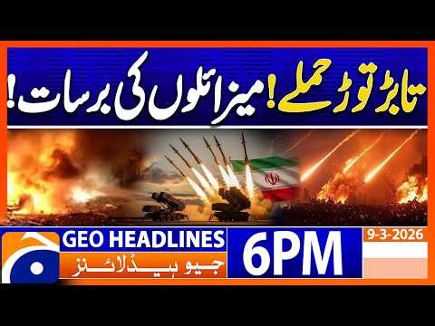 Middle East Tension - War Alert - Latest Update | 6PM Headlines Geo News (9 March 2026)